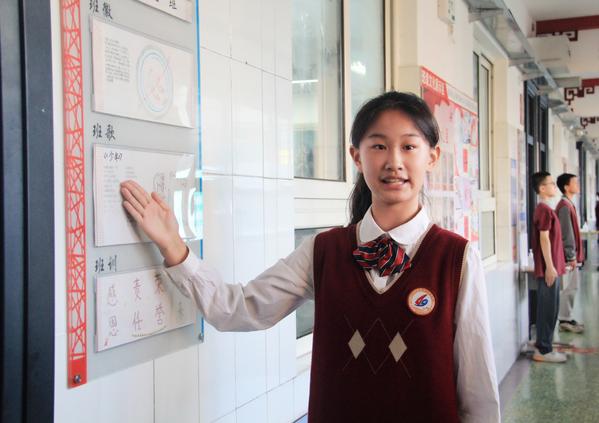 班级文化 班级文化